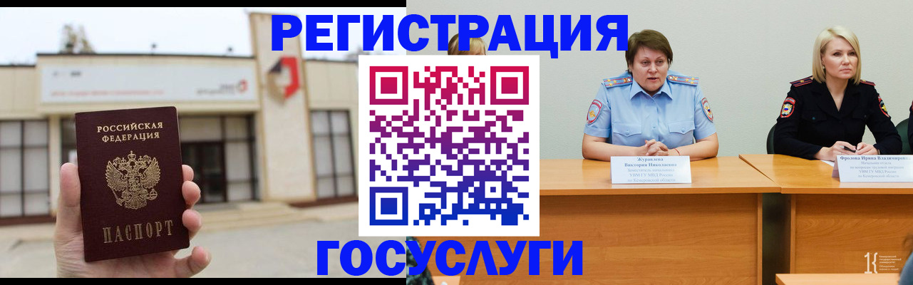 пропишу в квартире в Дагестане